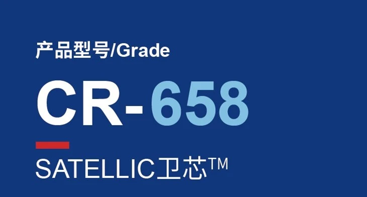 CR-658 9033-79-8
